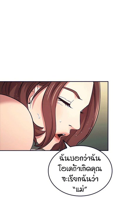 ล่าสาวรุ่นแม่ 40