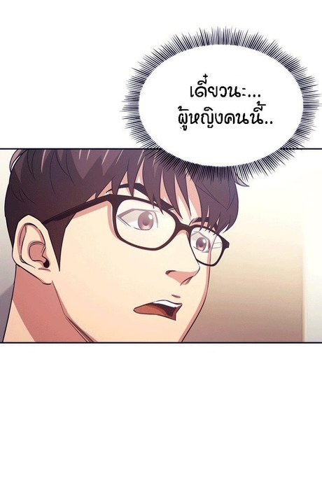 ล่าสาวรุ่นแม่ 38