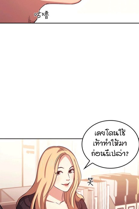 ล่าสาวรุ่นแม่ 37