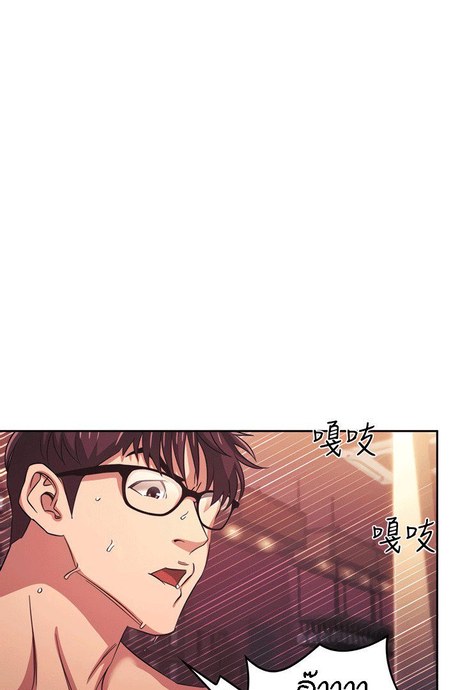 ล่าสาวรุ่นแม่ 36