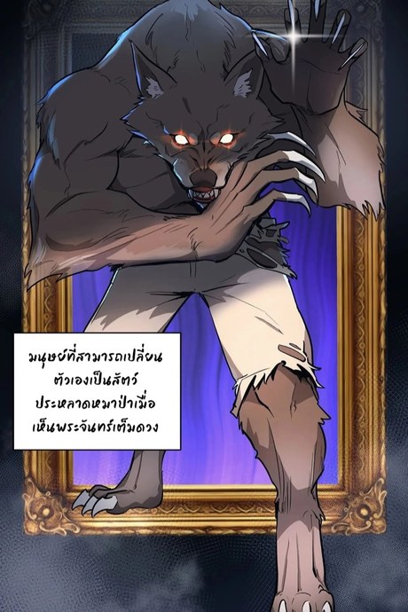 ชื่อเล่นของเธอคือ...