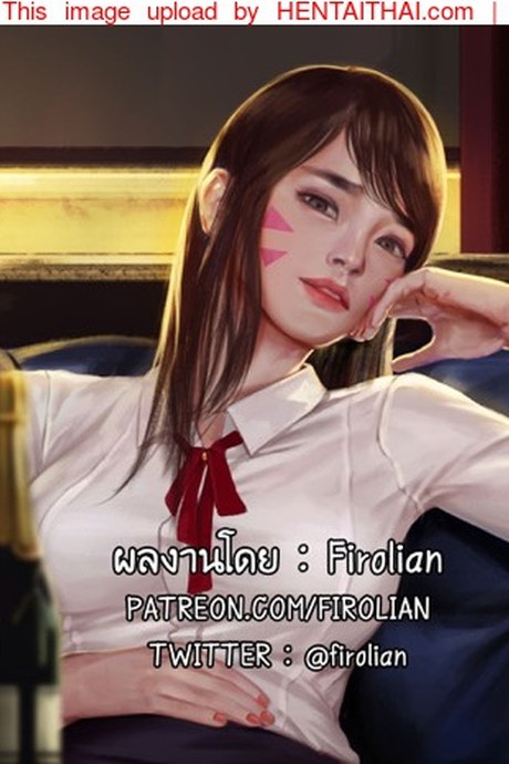 ความคิดไปไกลแล้ว