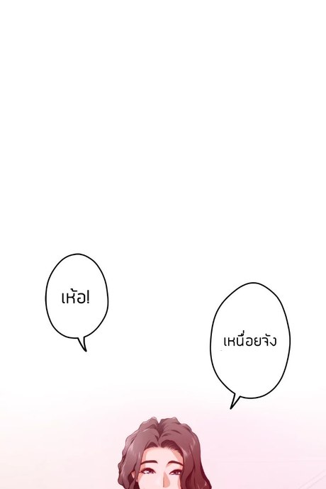 คืนนี้กับพี่สาว 7
