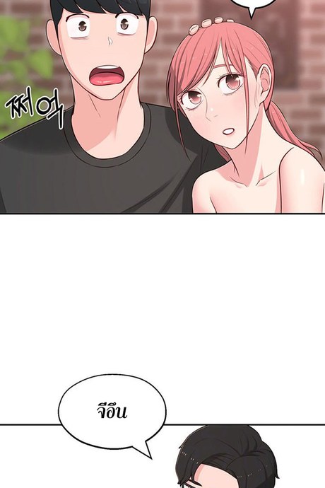 น้องสาวผู้รู้งาน 13