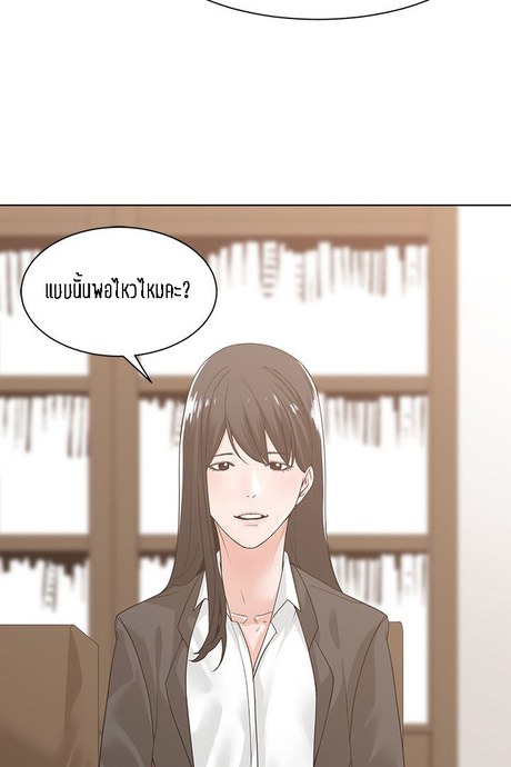 ซาลาแมนเดอร์ 10