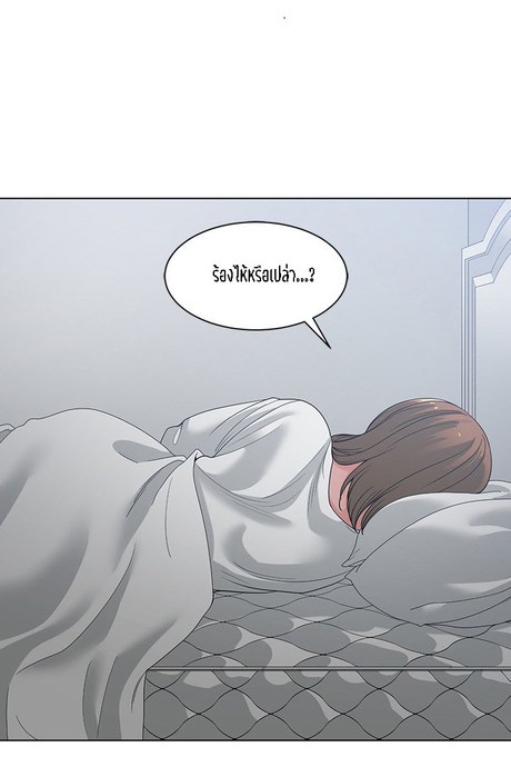 ซาลาแมนเดอร์ 8