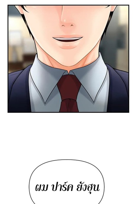 ว่าไงพ่อรูปหล่อ 5