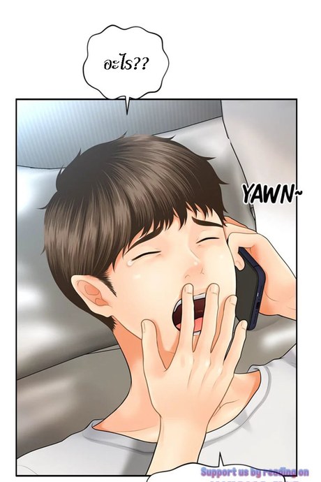ว่าไงพ่อรูปหล่อ 4