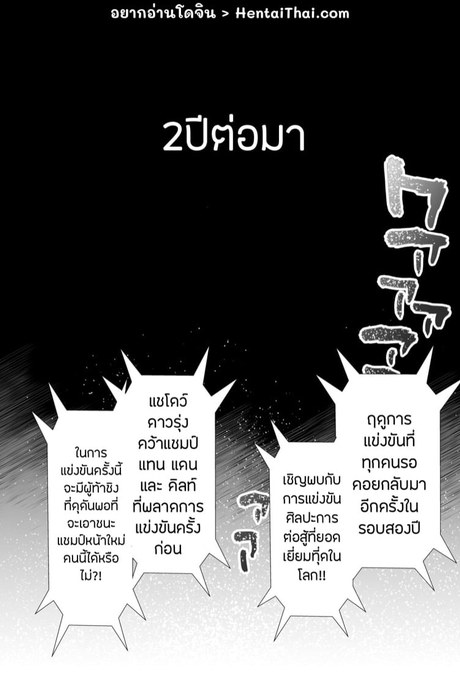 สหายสัญญา สาบานรัก 3 จบ