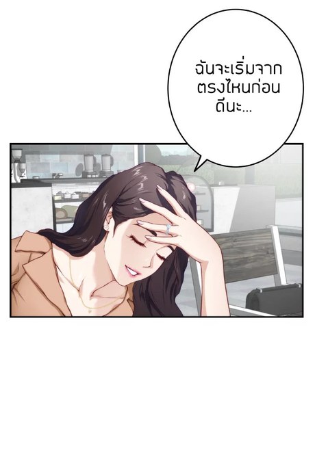 คืนนี้กับพี่สาว 4