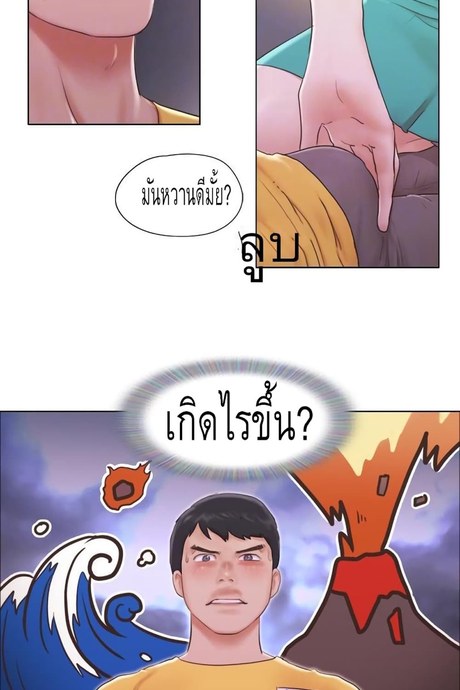 ขอสัมผัสหน่อยได้ไหม 4