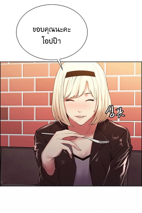 ครอบครัวกำมะลอ 25
