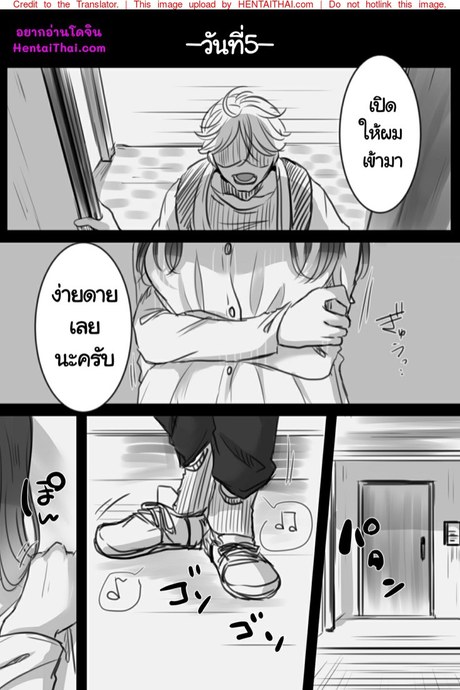 7 วันอันตราย 2 จบ