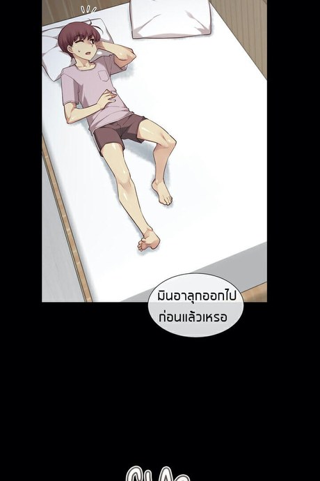 แฟนลูกเต๋า 39 - เราแค่กินข้าวเฉยๆ น่ะ