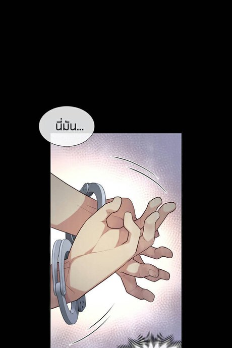 แฟนลูกเต๋า 36 - มันชัดมาก