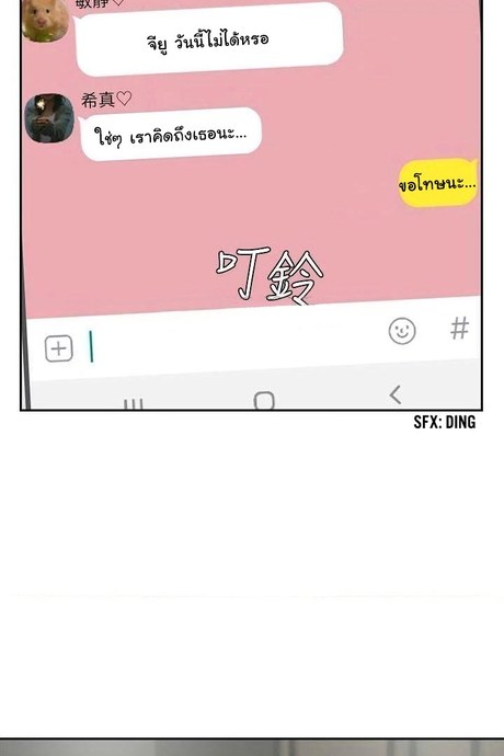 ลูกศิษย์คิดล้างครู 28