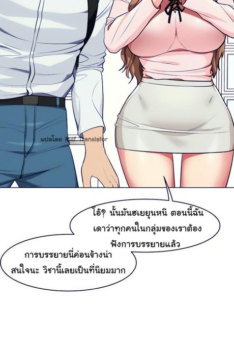 คลาสเรียนในฝัน 5