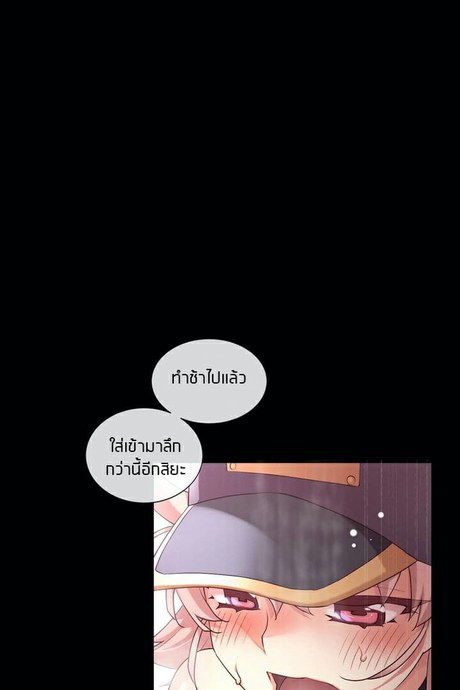 แฟนลูกเต๋า 33 - ที่ทำนี่ก็เพื่อนายเลยนะ