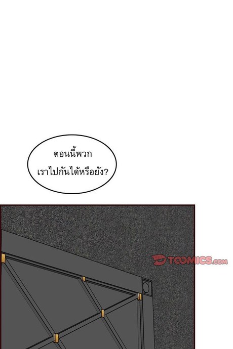 แม่ของผมไปเป็นสาวมหาลัย ฯ 60