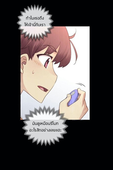 แฟนลูกเต๋า 31 - ไม่มีใครสังเกตุเห็น