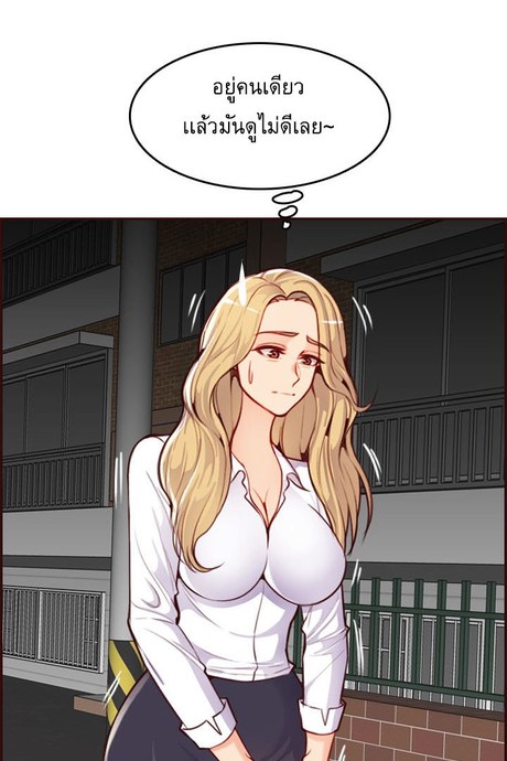 แม่ของผมไปเป็นสาวมหาลัย ฯ 55