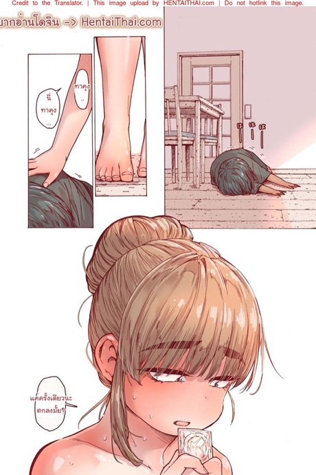 ถอนขนให้พี่สาวในหน้าร้อน 2 จบ
