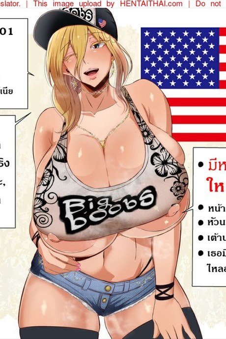 ติดรถไปด้วยช่วยคลายเหงาได้
