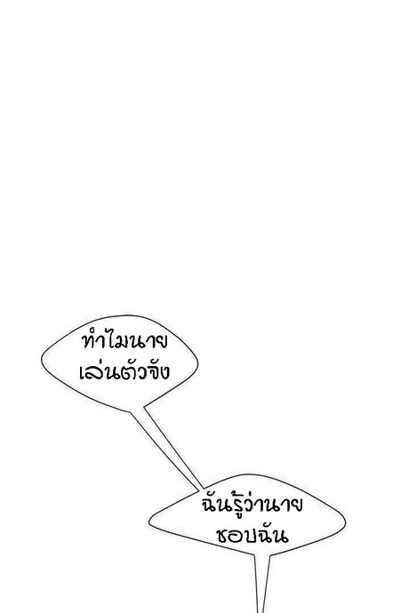 ส่งถึงที่ เสร็จถึงบ้าน 12