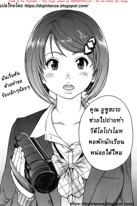 หอพักสุดเสียว