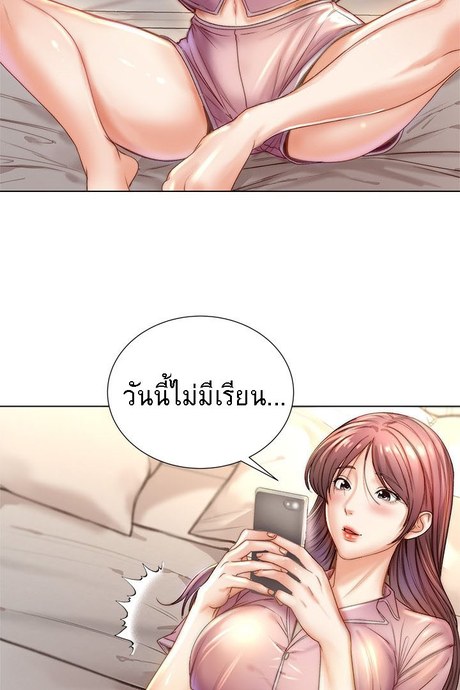 ซุปเปอร์มาร์เก็ตของ อึน-ฮเย 87