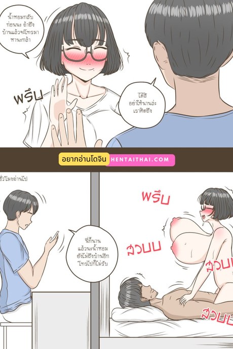แต่ละวันน้ำหอมทำอะไร