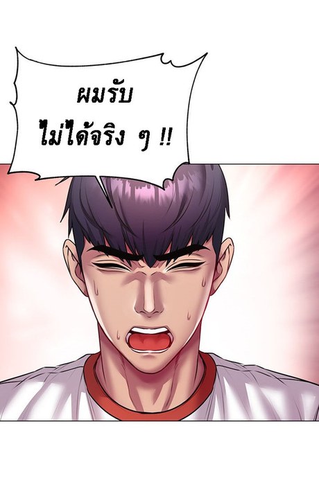 ซุปเปอร์มาร์เก็ตของ อึน-ฮเย 82