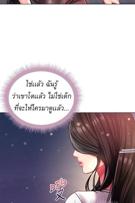 ซุปเปอร์มาร์เก็ตของ อึน-ฮเย 80
