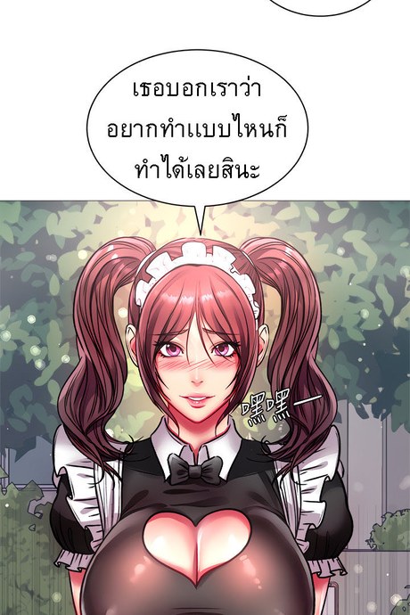 ซุปเปอร์มาร์เก็ตของ อึน-ฮเย 78