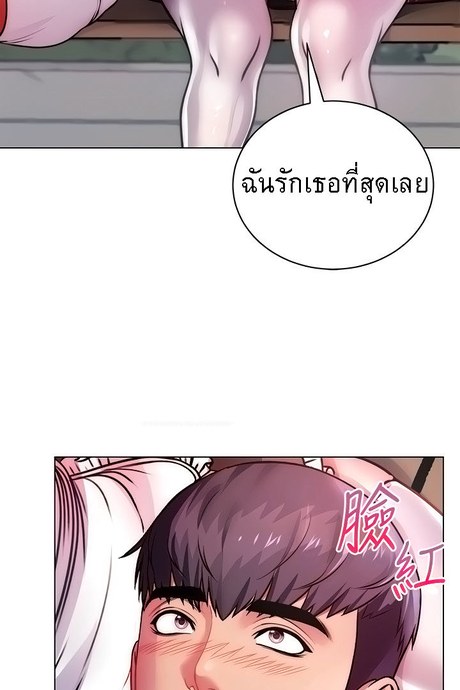ซุปเปอร์มาร์เก็ตของ อึน-ฮเย 77