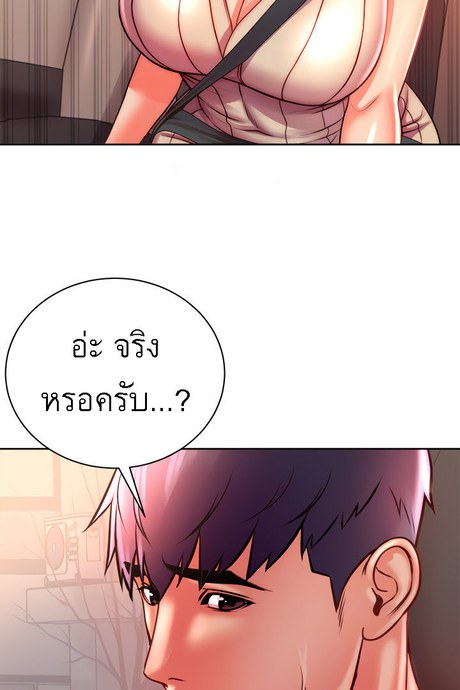 ซุปเปอร์มาร์เก็ตของ อึน-ฮเย 74