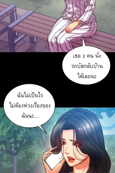 ซุปเปอร์มาร์เก็ตของ อึน-ฮเย 72