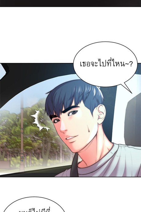ซุปเปอร์มาร์เก็ตของ อึน-ฮเย 68