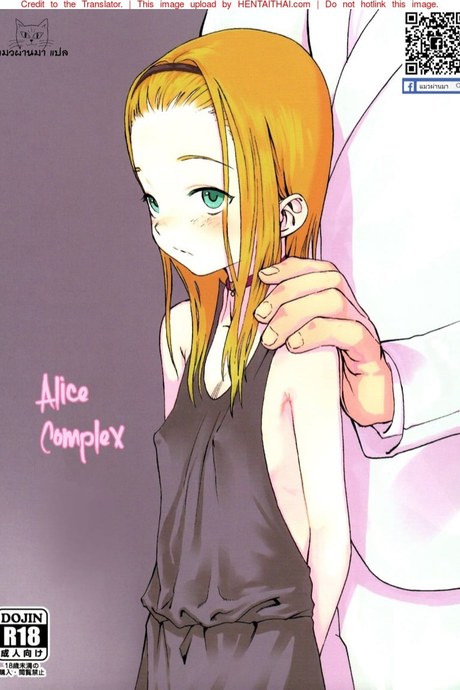 หนึ่งนายหลายเจ้า