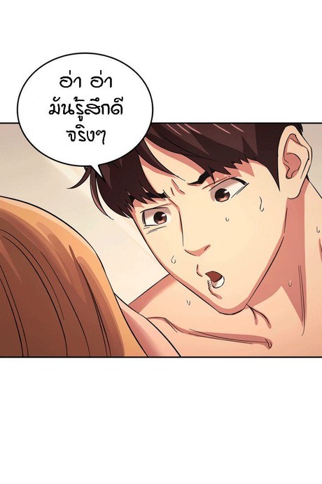 ล่าสาวรุ่นแม่ 31
