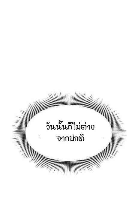 ส่งถึงที่ เสร็จถึงบ้าน 10