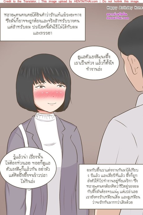 เซอร์ไพรส์ไหมล่ะ