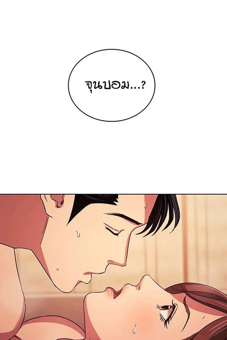ล่าสาวรุ่นแม่ 29