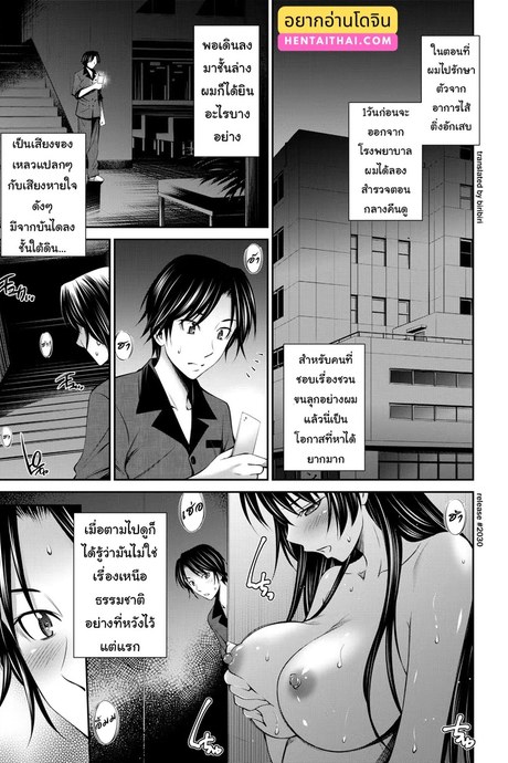 เรื่องชวน(ขนหัว)ลุกในโรงพยาบาล