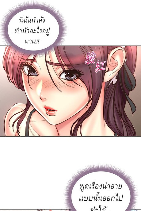 ซุปเปอร์มาร์เก็ตของ อึน-ฮเย 63