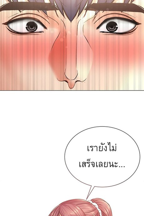 ซุปเปอร์มาร์เก็ตของ อึน-ฮเย 62