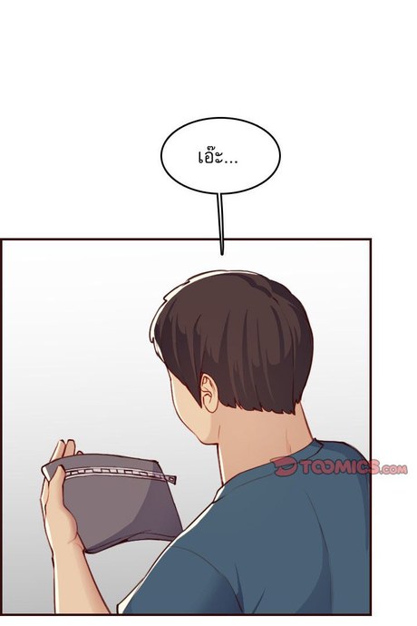 แม่ของผมไปเป็นสาวมหาลัย ฯ 53