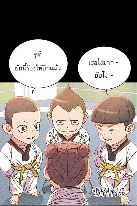 ซุปเปอร์มาร์เก็ตของ อึน-ฮเย 54