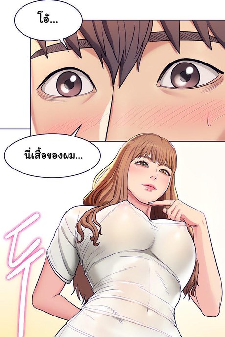 คลาสเรียนในฝัน 2