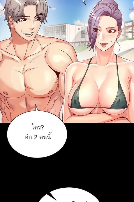 ซุปเปอร์มาร์เก็ตของ อึน-ฮเย 51